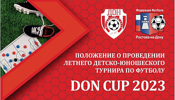 Don Cup-2023