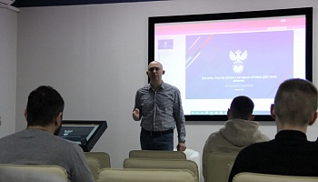 Установочный семинар арбитров Федерации футбола Ростова-на-Дону