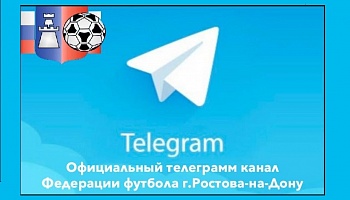 Наш Телеграм канал